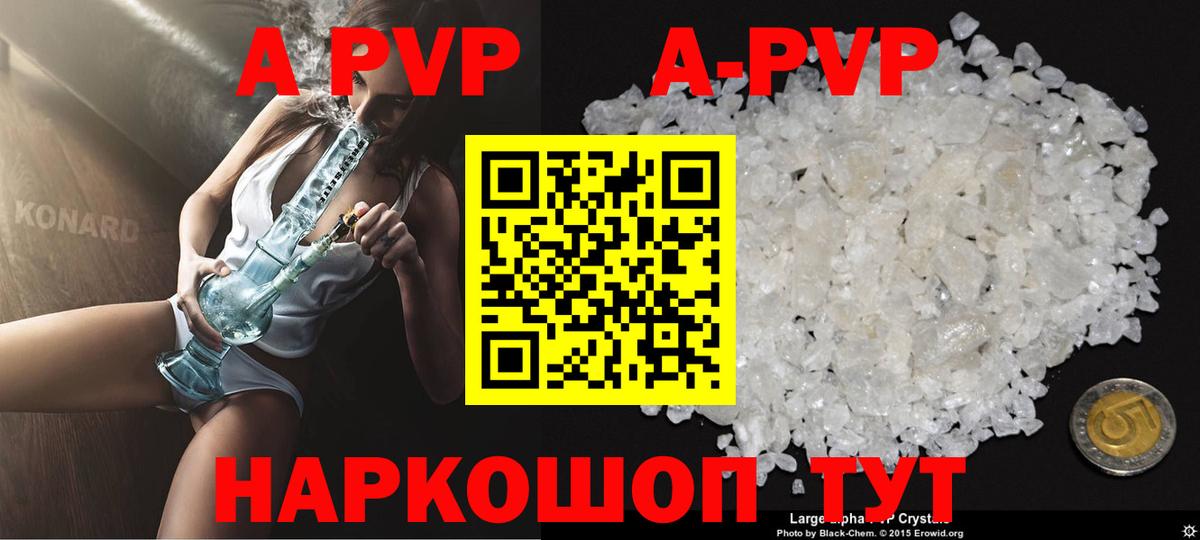 Альфа ПВП СК Сергиев Посад