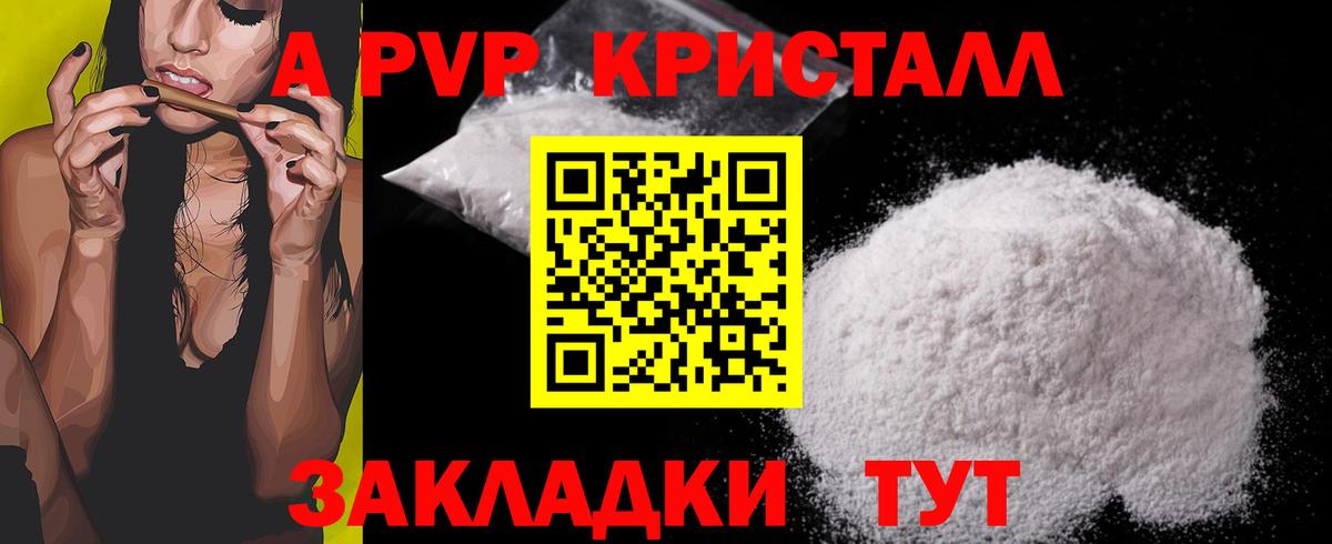 МДМА  ГАШИШ  Сергиев Посад  МЕФ кристаллы  Экстази  Каннабис  Вход с VPN  Кокаин 