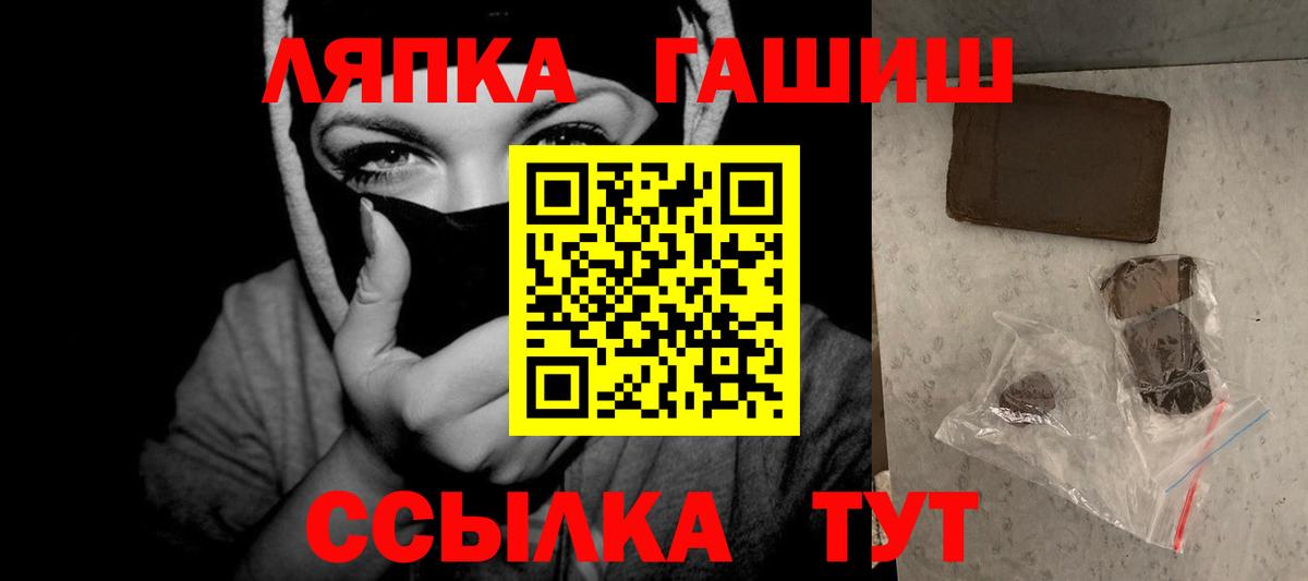 Сергиев Посад  ГАШИШ гарик  ГАШИШ  Вход с VPN 