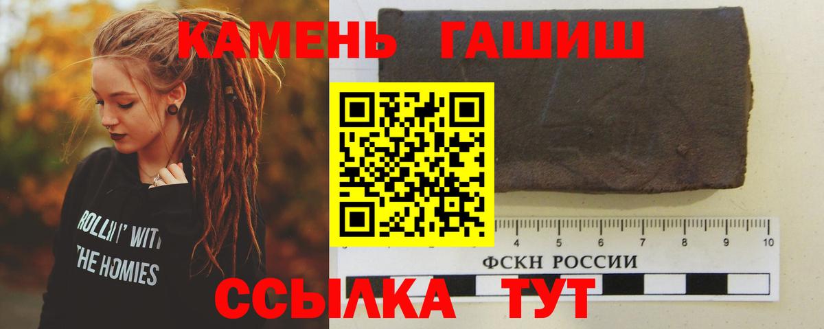 ГАШ ice o lator Сергиев Посад