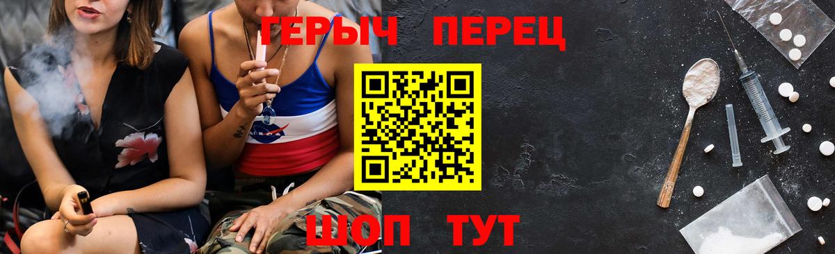 Сергиев Посад  Героин гречка  Героин  Вход с VPN 
