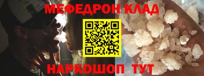 бошки Коммунар