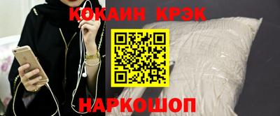 бошки Коммунар
