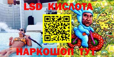 винт Комсомольск-на-Амуре