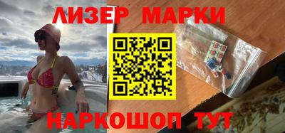 бошки Коммунар