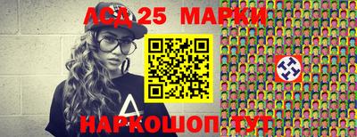 бошки Коммунар