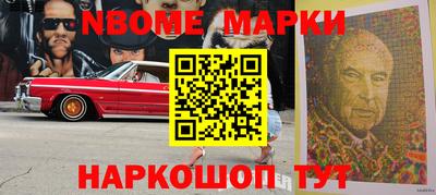 винт Комсомольск-на-Амуре