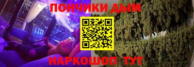 винт Комсомольск-на-Амуре