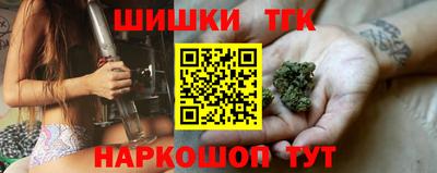 бошки Коммунар