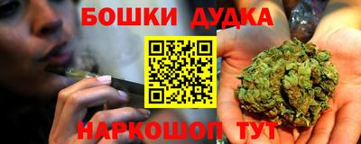винт Комсомольск-на-Амуре
