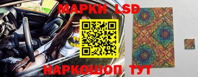 бошки Коммунар