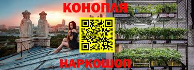 бошки Коммунар