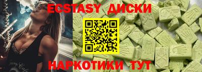 бошки Коммунар