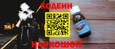 винт Комсомольск-на-Амуре
