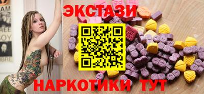 винт Комсомольск-на-Амуре