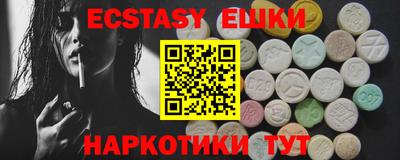 бошки Коммунар