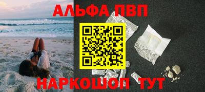 бошки Коммунар