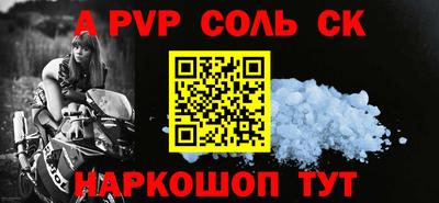 бошки Коммунар