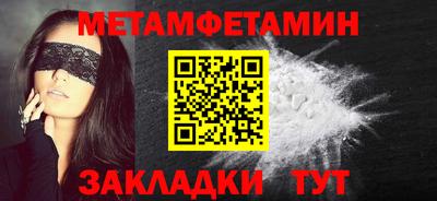 винт Комсомольск-на-Амуре