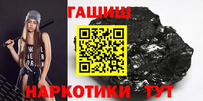 винт Комсомольск-на-Амуре