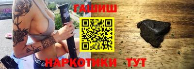 бошки Коммунар