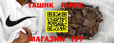 винт Комсомольск-на-Амуре