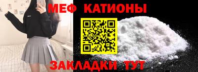 винт Комсомольск-на-Амуре
