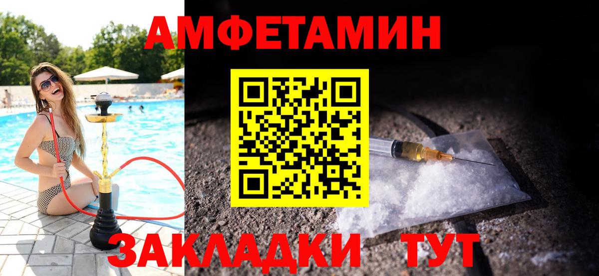 МЕТАМФЕТАМИН  Вход с VPN  Первитин пудра  Сергиев Посад  Первитин пудра 