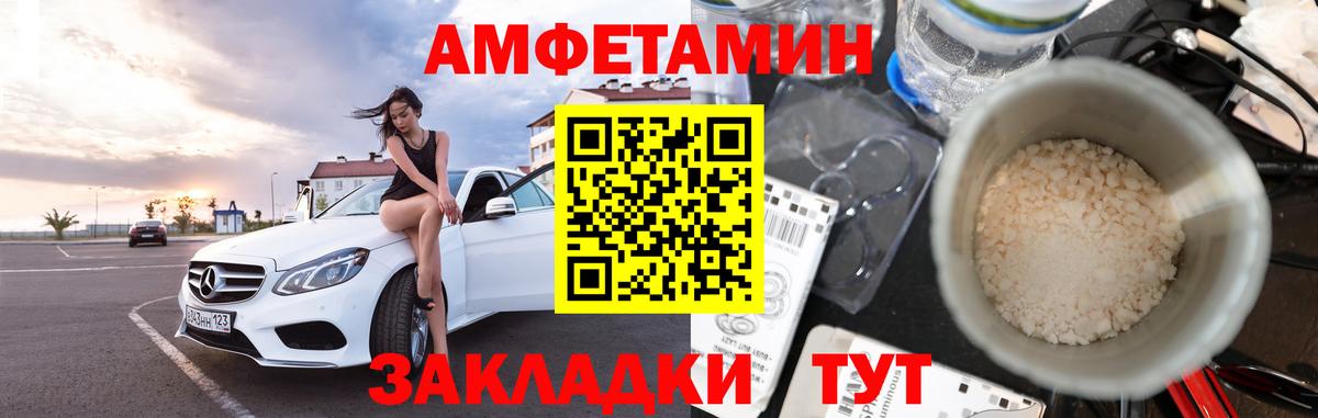 Первитин мет Сергиев Посад