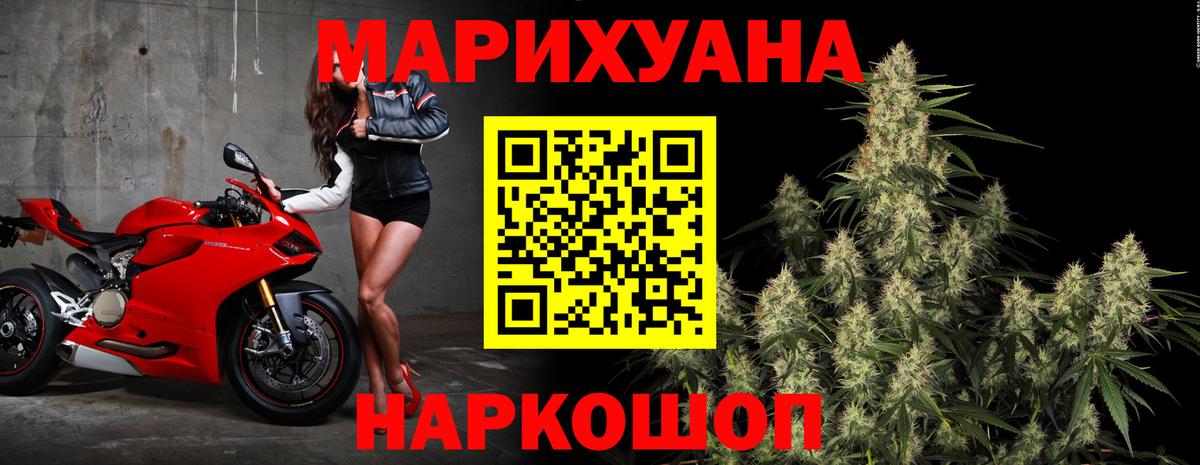 Шишки марихуана LSD WEED  Вход с VPN  Каннабис гибрид  Бошки марихуана SATIVA & INDICA  Сергиев Посад 