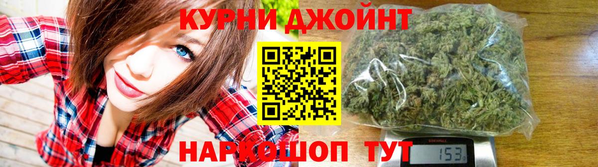 МАРИХУАНА тримм Сергиев Посад